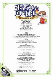 音乐塔防游戏《大闹X行星》本月发售 预告片欣赏