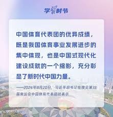 如果出战多特，B席将成为第4位达成欧冠百场的葡萄牙球员