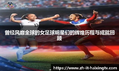 世界棒球12强赛历史成绩统计公布