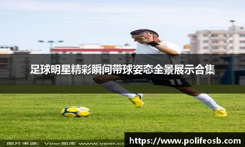 [图]詹姆斯30+8+8东契奇30+10 湖人擒鹈鹕取三连胜